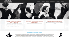 Desktop Screenshot of flamenco-nn.ru