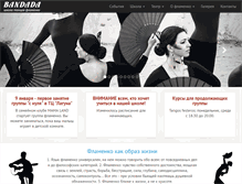 Tablet Screenshot of flamenco-nn.ru